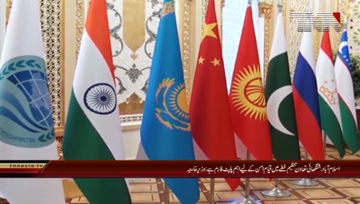 Islamabad- Shah Mehmood Qureshi in Session of the SCO council