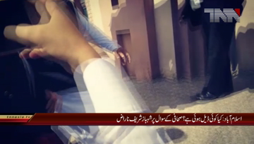 Islamabad-Shahbaz Sharif Talk Media person