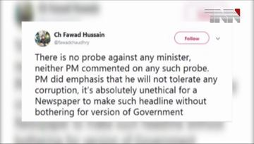 Islamabad- Corruption investigation against any minister,Fawad Chaudhary
Kashmiri's, Raja Farooq Haide.