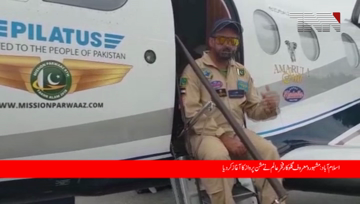 Islamabad Famous singer Fakhr ul Alam started mission Parwaz