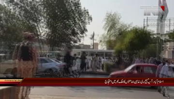 Islamabad:Asiya Bi Bi Released: nationwide protests of religious parties