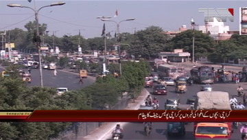 KARACHI Police Chief's Message on The Kidnapping of Children