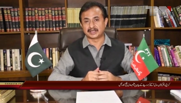 Karachi- Haleem Adil Shaikh React Bilawal statement