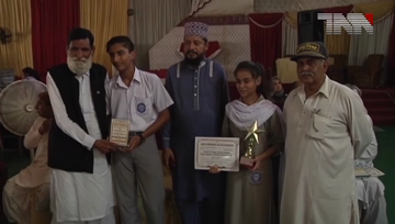 Karachi- 19th Hazart Imam Hussain Conference