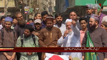 Karachi- Asiya Bi Bi Released nationwide protests of religious parties