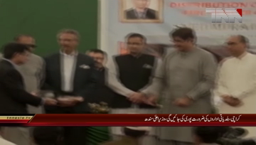 Karachi- CM Sindh Murad Ali Shah addresses to Ceremony