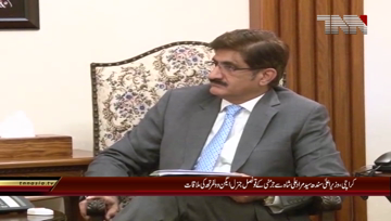 Karachi- CM Sindh meets German Council General