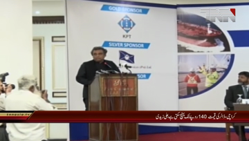 Karachi- Federal Minister Port & Shipping Ali Zaidi Addresses to Ceremony