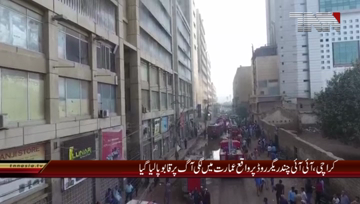Karachi- Fire in Techno City