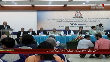 Karachi- Governor Sindh Addresses in Federation House