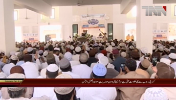 Karachi- JIU F Moulana Fazal-ur-Rehman Addresses