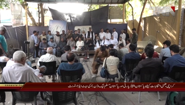 Karachi- PMLN and PPP Leaders Joint Press Conference