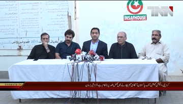 Karachi- PTI Karachi Division President PC