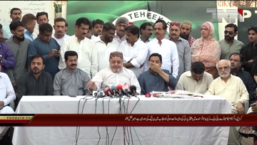 Karachi- PTI Leader Ameer Bukhsh Bhutto Press Conference