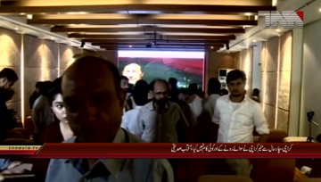 Karachi- PTI Leaders Press Conference