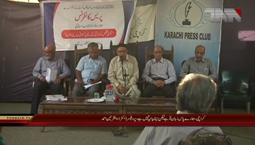 Karachi- Pakistan Narrative Press Conference