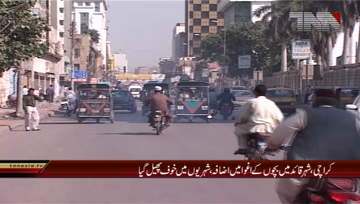 Karachi- Public Voxpop about Children's kidnapping