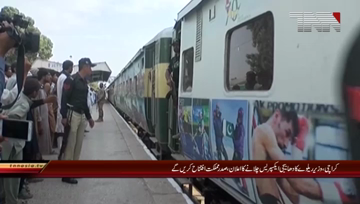 Karachi- Railway Minister Shiekh Rasheed Press Conference