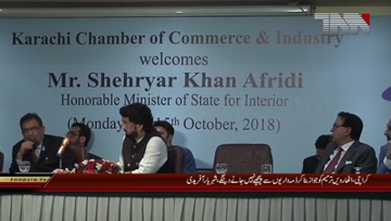 Karachi- State Minister for Interior Sheharyar Afridi vists KCCI