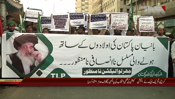 Karachi- Tehreek Labaik Pakistan Protest aginst Election rigging