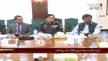 Karachi-CM Sindh Meets Member's of FSP