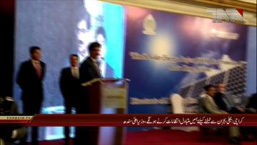 Karachi Arrangements to Deal With Power Plants, CM Sindh