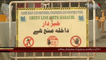 Karachi Green Line Project is also sluggish