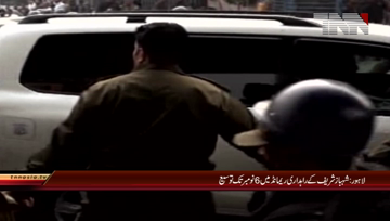 LAHORE-Shehbaz sharifs transit remand extended till NOV6