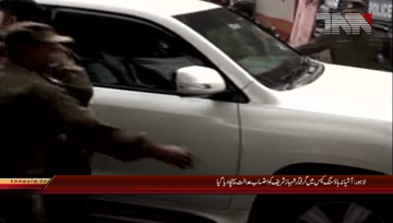 LAHORE: Ashyana Housing case,Shahbaz Sharif was sent to the Accountability Court