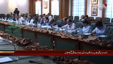 Lahore- CM Punjab Chairs Meeting