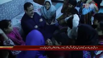 Lahore- CM Punjab Emergency visits without Protocol

