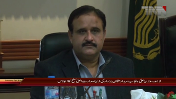 Lahore- CM Punjab chairs High level meeting