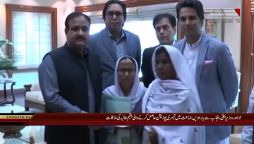 Lahore- CM Punjab meets Intermediate Student