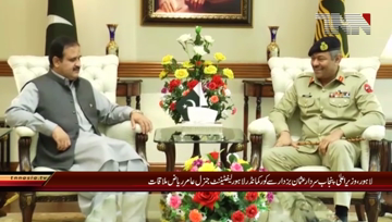 Lahore- CM punjab Meets Corps Commander lahore
