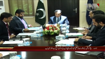 Lahore- Chairman NAB chairs meeting