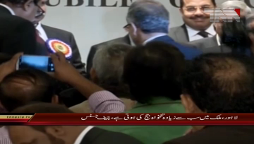 Lahore- Chief Justice addresses to Seminar