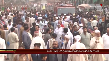 Lahore- Data Darbar urs last day