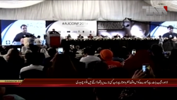 Lahore- Federal Information Minister Fawad Chaudhary Addressees To Seminar

