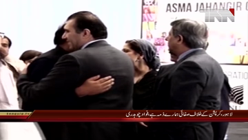 Lahore- Federal Information Minister Fawad Chaudhary Media Talk