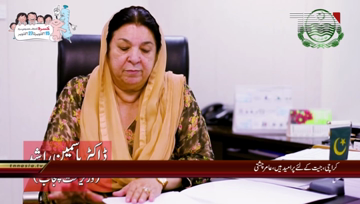 Lahore- Health Minister Yasmin Rashid Video Message