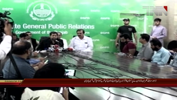 Lahore- Information Minister Punjab Fiaz ul Hassan Chohan Press Conference