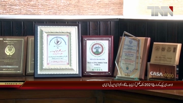 Lahore- NTDC Chairman Interview