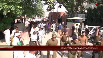 Lahore- Nawaz Sharif to Appear Before LHC in Treason Case Today