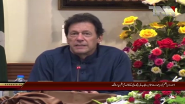 Lahore- PM Imran Khan Chairs Meeting