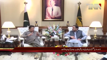 Lahore- PM arrives at CM House Lahore 