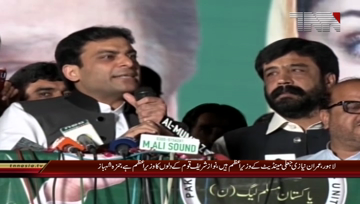 Lahore- PML(N) Leader Hamza Shahbaz Adresess