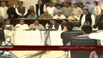 Lahore- PMLN Leader Hamza Shahbaz Sharif Press Conference