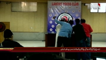 Lahore- PML(N) Malik Ahmad Khan Press Conference