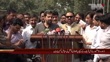 Lahore- Provincial Minister Fayyaz-ul-Hassan Chohan Media Talk
