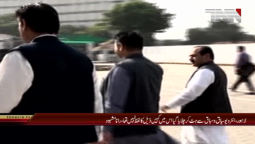 Lahore- Rana Mashood Media Talk